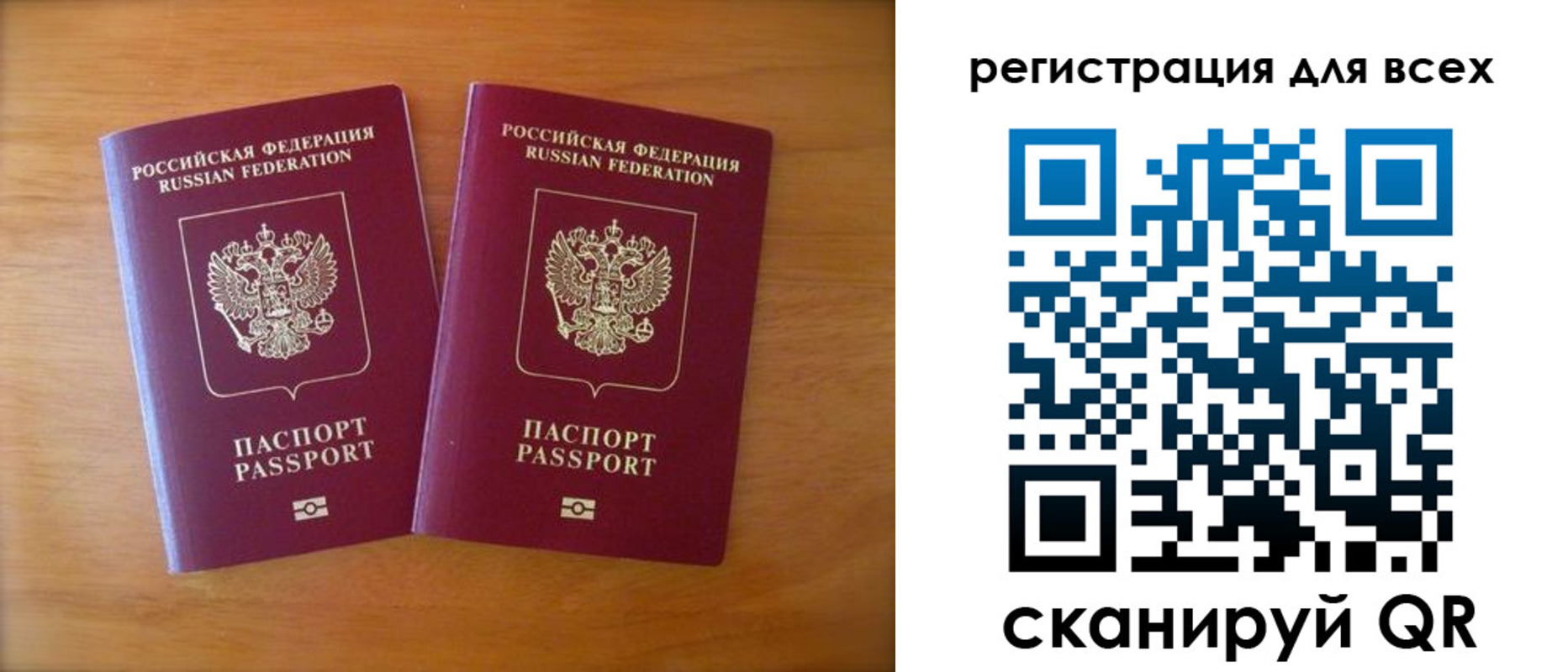 прописка иностранных граждан в Усть-Куте